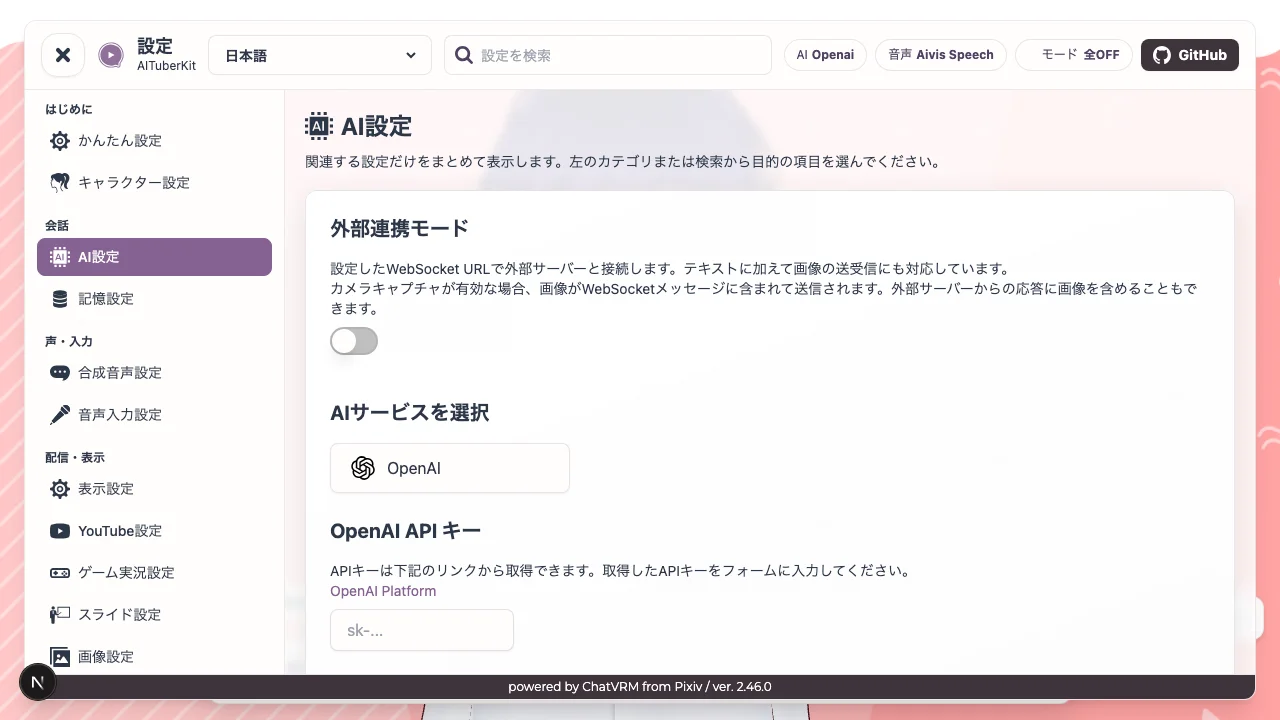 AI Settings